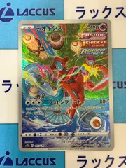 ポケモンカード/ポケカ　デオキシス　185/172　ARのサムネイル