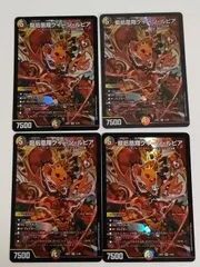 2026年最新】クイーンルピア 4枚の人気アイテム - メルカリ