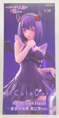 2026年最新】BiCute Dark Figure 喜多川海夢 黒江雫ver.の人気アイテム