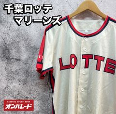 復刻版 毎日オリオンズ ユニフォーム フリーサイズ 千葉ロッテ