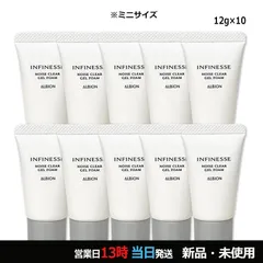 アンフィネス ノイズ クリア ジェルフォーム 12g×10本 ミニサイズ メール便のサムネイル