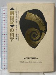 岸辺なき流れ 上 国書刊行会 ハンス・ヘニー・ヤーン - メルカリ