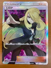 2026年最新】シロナ sr 指差しの人気アイテム - メルカリ