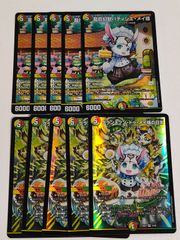 aca420 ミズチ リュウコ ch059 ch054 メダロットカード メダロット