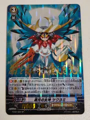 2026年最新】SP 満月の女神 ツクヨミの人気アイテム - メルカリ