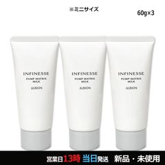 ✨️新品未開封✨️】北の快適工房 シンピスト 90g 3個セット - メルカリ