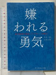 岸辺なき流れ 上 国書刊行会 ハンス・ヘニー・ヤーン - メルカリ