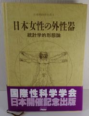 ⭐️激レア⭐️謝明徳(マンタク・チャ)『鉄布衫功 骨・腱・筋膜を