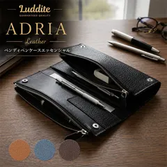 2026年最新】LUDDITE 筆箱の人気アイテム - メルカリ