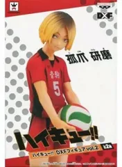 フィギュア 孤爪研磨 「ハイキュー!!」 DXFフィギュアvol.2【10日以内発送】