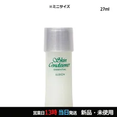 薬用スキンコンディショナー エッセンシャル N 27ml ミニサイズ メール便