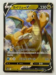 ポケモンカード カイリューV RR S10b Pokémon GO - メルカリ