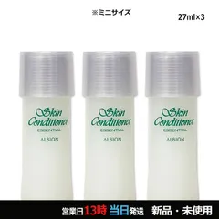 薬用スキンコンディショナー エッセンシャル N 27ml×3 ミニサイズ メール便