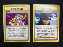 2556 青緑白ドラッヘダーバンデ(トリーヴァドラッヘ、トリーヴァ