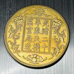 N2597【中国・清】2019年5ペソ　硬货　古銭　　詳細不明 N2597【中国・清】2019年5ペソ 硬货 古銭 コイン 詳細不明 - メルカリ