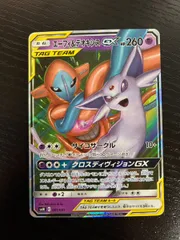 エーフィ＆デオキシスGX　001/031　SMMのサムネイル