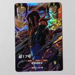 DM05 SR S5/S5 神拳の超人 （アヴァランチ・ジャイアント） ／ 旧枠