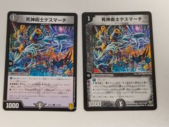 aca619 MHハンティング モンスターハンター ハンティング カード