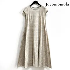 Jocomomola ホコモモラ Linea ボーダーワンピース Aライン サイドタック フレアワンピース コットン100％ 日本製 40 A053のサムネイル