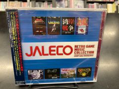 プロップサイクル」アーケードサウンドトラック006EX Music