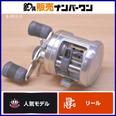 シマノ 92 カルカッタ 100 ベイトリール 右 SHIMANO CALCUTTA バス釣り