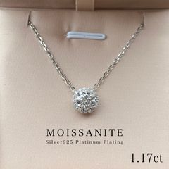 1.17ct モアサナイト ヘイローネックレス金アレ対応 S925プラチナ 
