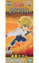 フィギュア 波風ミナト 「NARUTO-ナルト-」 ワールドコレクタブルフィギュア【10日以内発送】のサムネイル