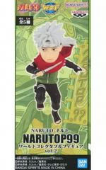 피규어 하타케 사쿠모 [NARUTO-나루토-] NARUTOP99 월드 콜렉터블 피규어 vol.2[10일 이내 발송]