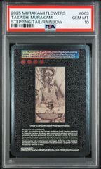 PSA 10 村上隆 Murakami Mini Arhat #066 UR PSA 10 村上隆 Murakami Mini Arhat #066 UR - メルカリ