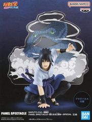 未開封 NARUTO うちはサスケ NXP-SPⅡ Vジャンプ付録 原作絵 G - メルカリ
