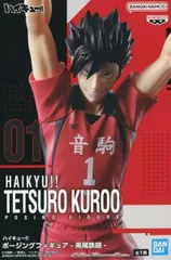 フィギュア 黒尾鉄朗 「ハイキュー!!」 ポージングフィギュア-黒尾鉄朗-【10日以内発送】