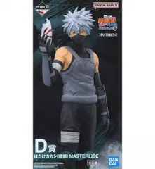 フィギュア はたけカカシ（暗部） 「一番くじ NARUTO-ナルト- 疾風伝 心を写す赤き瞳」 MASTERLISE D賞 フィギュア【10日以内発送】