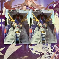 ガンダムウォーネグザ ペーネロペー リソース パラレル GD04 カード