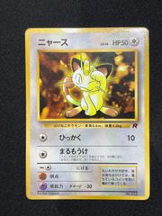 ミュウ 25th ミラー 002/028 2枚セット コンプオフ【ファボPK2440