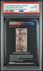 PSA10】村上隆 Murakami Mini Arhat （ムラカミ ミニ アラカン
