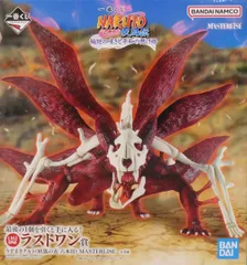フィギュア うずまきナルト（妖狐の衣 六本目） 「一番くじ NARUTO-ナルト- 疾風伝 輪廻の嘆きと平和の懸け橋」 MASTERLISE ダブルチャンスキャンペーン&ラストワン賞フィギュア【10日以内発送】