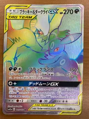 2026年最新】ブラッキーgx hrの人気アイテム - メルカリ