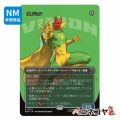 ECL】血の墓所≪リバーシブル・ボーダーレス≫[JP][土地] - メルカリ