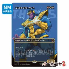 訳あり大特価】MTG「稲妻[第4版黒枠]」 - メルカリ