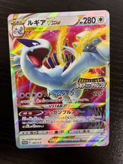 メガライボルト ex 077/063 SR メガシンフォニア - メルカリ