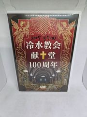 未使用】藤井フミヤ FC限定 ペアワイングラス ファンクラブ グッズ
