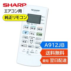 未開封 ARC443A15 ダイキン エアコンリモコン ARC443A - メルカリ