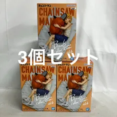 未開封 チェンソーマン Break time collection デンジ ポチタ フィギュア 3個セット SF6D19 c101