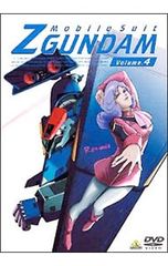 DVD / [소책자 포함] 기동 전사 Z 건담 4