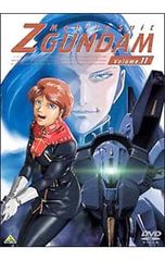 DVD / [소책자 포함] 기동 전사 Z 건담 11