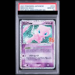 サクリファイス ホログラフィック DP19-JP000 1枚 - メルカリ