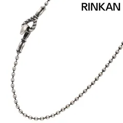 ロンワンズ  メイティングフライトフックMボールチェーン シルバーネックレス メンズ 48cmのサムネイル