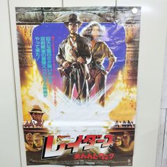 映画 スパルタンX ポスター パンフレット セット - メルカリ