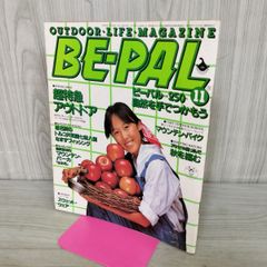 ポケット菜根譚 五島慶太 實業之日本社 昭和40年 1965年 外箱欠 210190