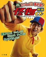中古】シール・ステッカー チョコラータ 「ジョジョの奇妙な冒険 第5部